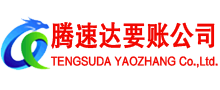 赣县收债公司